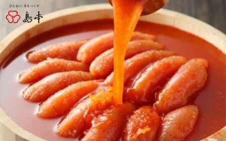 ZI111.【希少国産】北海道産近海子使用・オリジナル辛子明太子1本物120g