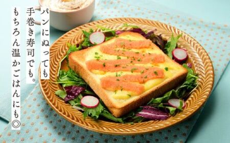 ZH122.【希少国産】北海道産近海子使用・つぶ御膳2種セット(80g×2)