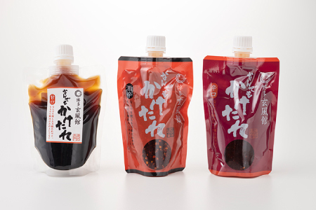 ZI135.玄風館のなんでもかけたれ(3種類3本セット)