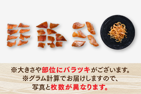 A1428.贅沢4種の海鮮漬けセット