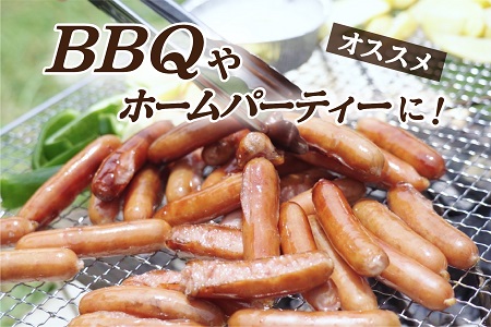 A1458.【訳あり・業務用】国産パリッとジューシー高級ウインナー 約２kg(１kg×２袋)