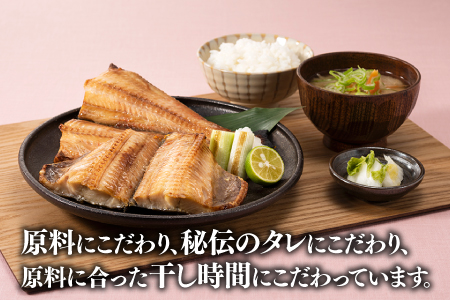 ZH150.特大ホッケ開き干し2枚(約900g)1/2カット