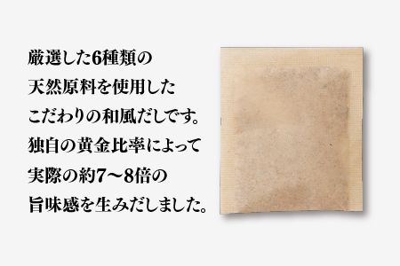 EE008.博多あごいりふりだし50包入り×8袋