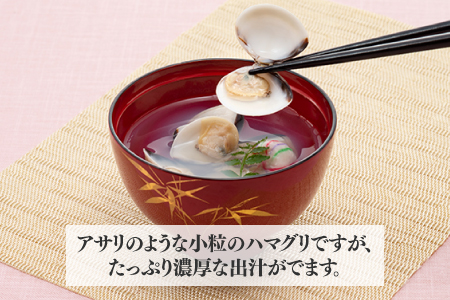 A1433.姫はまぐり（ホワイトクラム）３kg