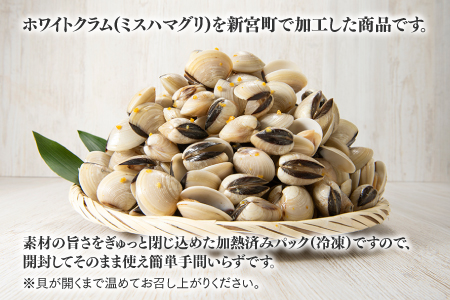 A1433.姫はまぐり（ホワイトクラム）３kg