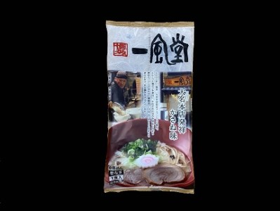 B265.<博多一風堂>大名本店発祥かさね味(20食セット)