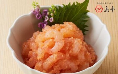 AC110.【博多辛子明太子の島本】たっぷり甘エビめんたい380g