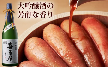 CA007.【やまや】山本秀波の明太子300g(赤パッケージ)