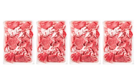 AH043.博多和牛切り落とし（約1.6kg）【博多和牛】