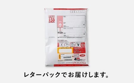 AE172.マイモールの5種のあご入りだし（50包×2袋）