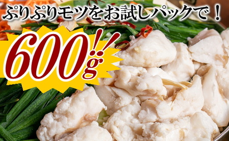 ZH109.博多名物もつ鍋（味噌味4～6人前）