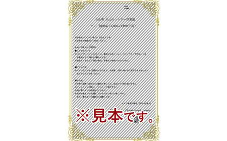 久山カントリー倶楽部 プレー補助券 5000円分 ゴルフプレー補助券 利用補助券 ゴルフ チケット