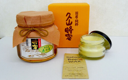 プラン（B）久山の森の恵み （森の蜜 350g×1本＆蜜蝋ワックス 約40g）【2026年1月下旬迄順次発送予定】 国産 天然 久山養蜂場 自然 お取り寄せ 福岡県 久山町