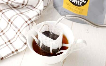 塩カフェオレベース 500ml×1パック ＆ ドリップバック 8g✕8P入り2袋 コーヒー 珈琲 炊塩 カフェオレ専用 希釈用 コーヒー飲料 常温