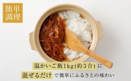 九州産鶏肉使用 厨房王 鶏めしの素 3合用×5袋セット 混ぜご飯 鶏めし