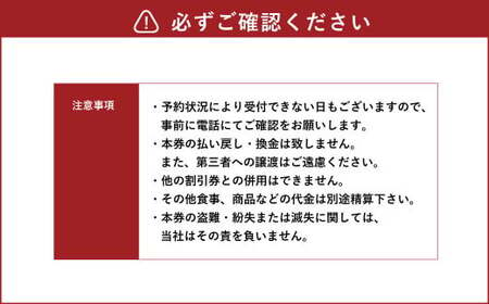 久山カントリー倶楽部 ゴルフ 平日プレー券 1名無料プレー チケット