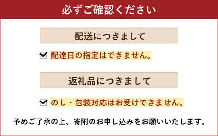 久原本家 あごだしめんたいこ からくち 140g 一本物 真子