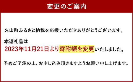 いちご狩り 食べ放題ペアチケット60分(大人1名+小学生1名) イチゴ狩り 福岡県 やすこうち農園 久山町 体験チケット