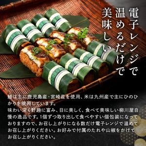 国産うなぎ笹めし(8個入)　AF003