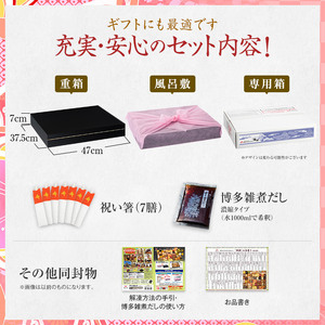 超特大 和洋折衷本格おせち『西新』（超特大 1段重 58品）BP056