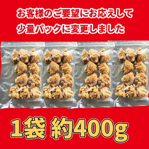 博多とよ唐亭 げんこつからあげ 800g 20個 BF001-2