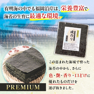 プレミアム半切海苔40枚　BA022-1