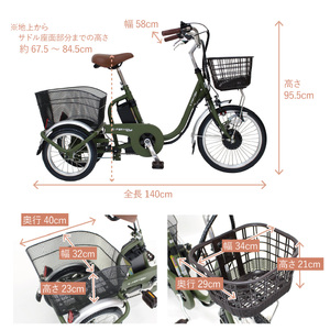 電動アシスト 三輪自転車 三輪車 大人用 18インチ ノーパンク パンクレス パンクしない シニア 高齢者 カゴ付き 3輪  ロータイプ 低床サドル 安定 通院 買い物 ギフト 免許返納 プレゼント 人気 安心 安全 ミムゴ イーパートンプラス  BEPN18PN  福岡県 粕屋町 CC007