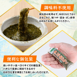 ≪定期便・全6回≫福岡県芦屋町産 あかもく(15食×6回)・明太子(450g×6回) アカモク 海藻 明太子 メンタイコ 切子 冷奴 野菜 フコイダン カルパッチョ うどん そば お味噌汁 辛子明太子 頒布会 セット【マル五】as06-075