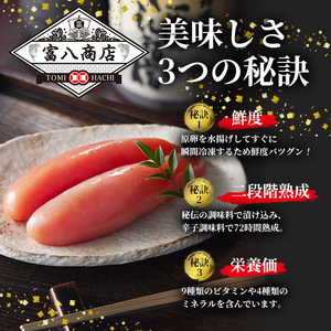 ≪全6回・隔月定期便≫≪訳あり・切れ子≫無着色辛子明太子 博多よかめんたい(総計3.6kg・200g×3P×6回) めんたいこ からしめんたいこ 小分け 海鮮 切子 わけあり 訳アリ おかず おつまみ 冷凍 定期便 定期 隔月 頒布会【富八商店】as41-008