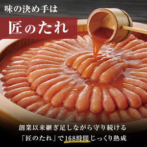 【ご家庭用明太子】やまや うちのめんたい切子込 600g やまや 福岡県 芦屋町 as43-002