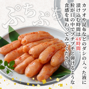 氷温熟成辛子明太子 切れ子＜切上＞ (計500g・250g×2袋) 明太子 並切 無着色 海鮮 お土産 小分け ご飯のお供 おつまみ おかず 惣菜 海鮮 パスタ 福岡 冷凍 魚卵【くしだ企画】as44-003