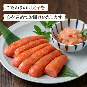 山口油屋福太郎 ご家庭用！明太子といか明太セット (合計340g・明太子240g+いか明太100g) 山口油屋福太郎 明太子 いか明太 海鮮 ご飯のお供 おつまみ おかず 惣菜 福岡 ふるさと納税限定 【くしだ企画】as44-008