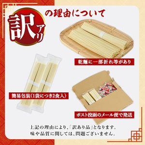 訳あり ラーメン（豚骨）20食 簡易包装 ラーメン