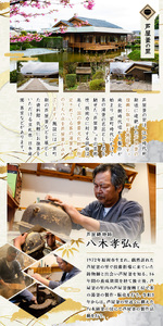 芦屋釜(炉釜) (1点) 日本製 食器 日用品 工芸品 伝統 歴史 文化 茶釜 茶の湯釜 茶道 和鉄 製鉄 重要文化財 高級 高額品 高額返礼品 お祝い 贈答【芦屋釜の里】as03-022