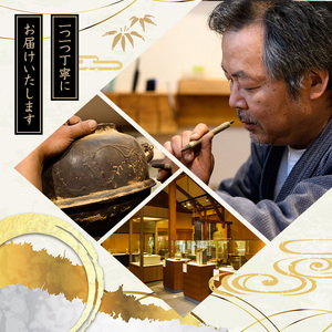 芦屋釜(炉釜) (1点) 日本製 食器 日用品 工芸品 伝統 歴史 文化 茶釜 茶の湯釜 茶道 和鉄 製鉄 重要文化財 高級 高額品 高額返礼品 お祝い 贈答【芦屋釜の里】as03-022