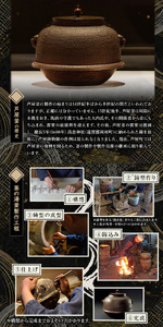 芦屋釜(風炉釜) (1点) 日本製 食器 日用品 工芸品 伝統 歴史 文化 茶釜 茶の湯釜 茶道 和鉄 製鉄 重要文化財 高級 高額品 高額返礼品 お祝い 贈答 【芦屋釜の里】as03-023