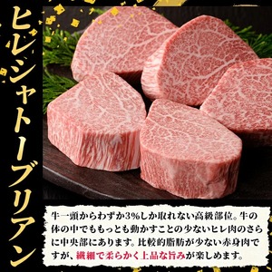 ≪毎月定期便・全5回≫A5等級 博多和牛ヒレシャトーブリアン (総計5kg・200g×5枚×5回) 牛肉 国産 和牛 博多和牛 ヒレ シャトーブリアン ステーキ 黒毛和牛 コンシェルジュ ステーキソース ダイヤモンドカット 冷凍 厚切り 定期便 頒布会【久田精肉店】as23-027