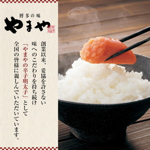 やまや 明太子ばらこ小袋入り(計40袋・20g×40P) 明太子 めんたい めんたいこ 辛子明太子 たらこ タラコ 魚卵 小分け こわけ 魚卵 ...