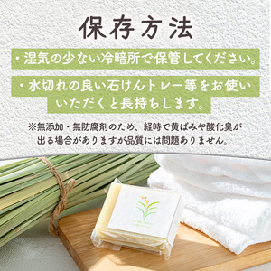 まこも石けん picolo malon makomo soap(1個) 石鹸 石けん せっけん ソープ まこも マコモ 真菰 マコモパウダー 美容 洗顔 日常使い 生活品 日用品 【NAO】as51-001