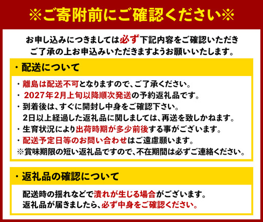 ＜先行予約受付中！2026年2月上旬以降順次発送予定＞博多 あまおう《春》 (計1.5kg・250g～270g×6パック) いちご イチゴ 苺 ストロベリー 果物 フルーツ おやつ デザート 冷蔵 アマオウ 旬 小分け 【農産物直売所ほたるの里】as52-010