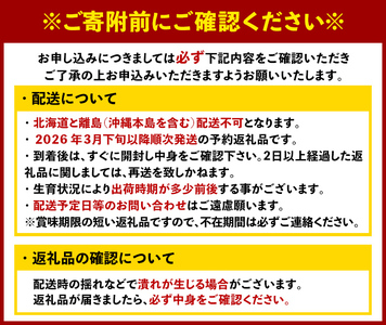 <2026年3月下旬以降順次発送予定>福岡県産 あまおう (計1080g・270g×4P) いちご イチゴ 苺 ストロベリー 果物 フルーツ おやつ デザート 1000g 4パック 冷蔵 アマオウ ジャム スムージー ケーキ お取り寄せ 国産 福岡県産 【FUKUOKA MIOTSUKUSHI】as55-001