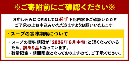 ＼期間・数量限定！／ 訳あり！ ラー麦麺 坦坦混ぜ麺 (2食) 麺 麺類 担々麺 坦坦麺 混ぜ麺 ラー麦 スープ ゴマ 風味 国産豚 旨味 旨辛 ねりごま 豚白湯 簡単調理 福岡県 辛さ控えめ 2000円 【FUKUOKA MIOTSUKUSHI】as55-002