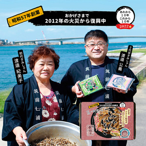 きみしゃんいりこ (計550g・110g×5パック) いりこ 煮干し にぼし カタクチイワシ 佃煮 おやつ おつまみ 晩酌 朝食 ご飯のお供 カルシウム 魚介 魚介類 甘辛 小分け 常温 保存【きみしゃん本舗】as30-001