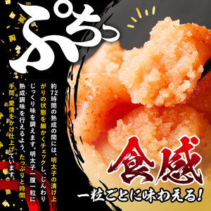 【発色剤不使用】無着色辛子明太子 切れ子  計600g 明太子 切子 as05-005