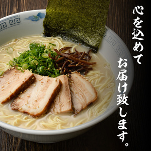 博多屋台「小金ちゃん」ラーメン(2人前×8袋、計16人前) 博多 博多ラーメン 豚骨 とんこつ スープ 常温 ギフト 贈答用【フーデリジェンス】as17-003