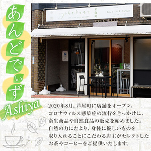 八女抹茶「深仙(しんせん)」(20g×3缶) 八女茶 抹茶 お茶 お薄茶 粉末 パウダー ティー 飲料 常温【あんどでぃすAshiya】as33-003