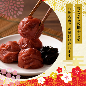梅干しを漬けた後の赤しそ 500g：岐阜県産のその他薬味