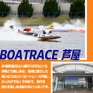 ボートレース芦屋 マスコットキャラクター アシ夢 ぬいぐるみキーホルダー 小 ブルー 福岡県芦屋町 ふるさと納税サイト ふるなび