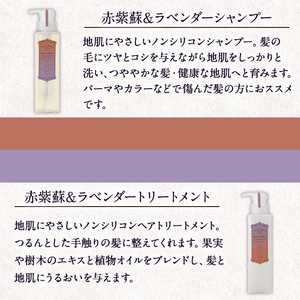 【美容】 ボンヌプランツ ナチュラルヘアケアセット 3種 | 美容 シャンプー