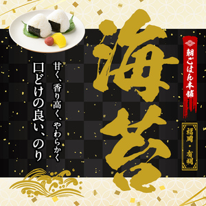 ＜福岡県産有明のり＞海苔のふりかけ(計300g・30g×10袋) 海苔 のり おにぎり お弁当 常温 常温保存【朝ごはん本舗】as05-015